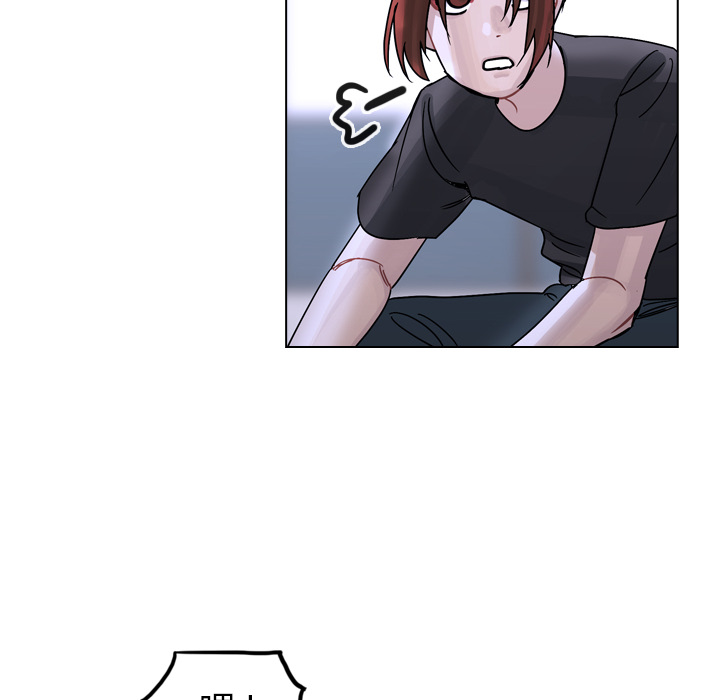 第33话 第 139 页