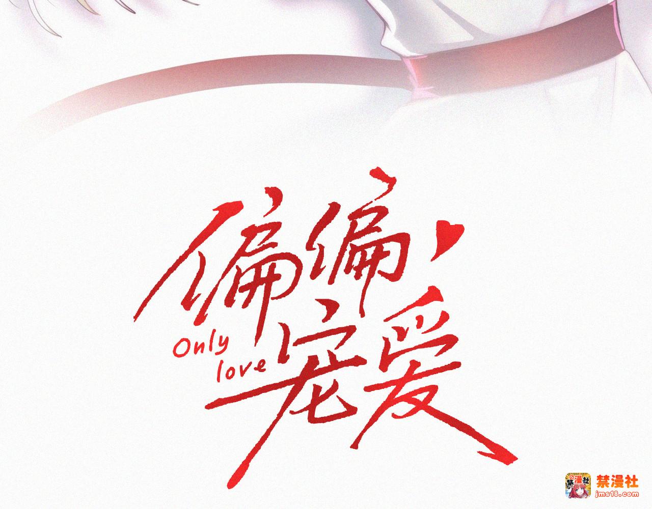 第105话 早餐 第 3 页