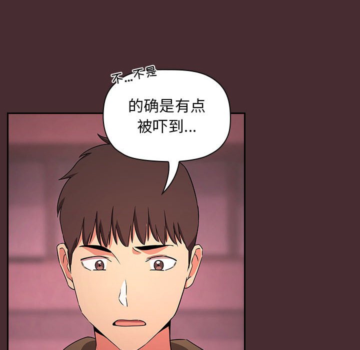 第57话 第 78 页