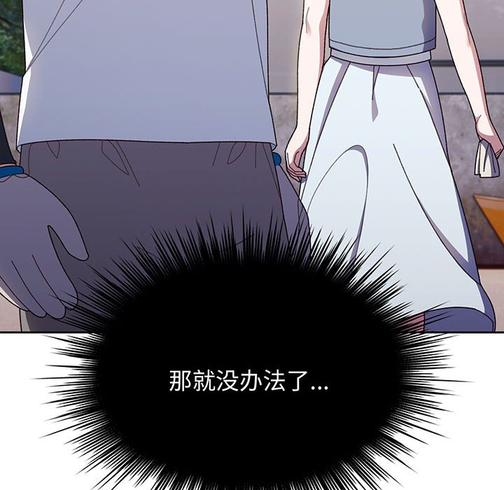 第8话 第 102 页