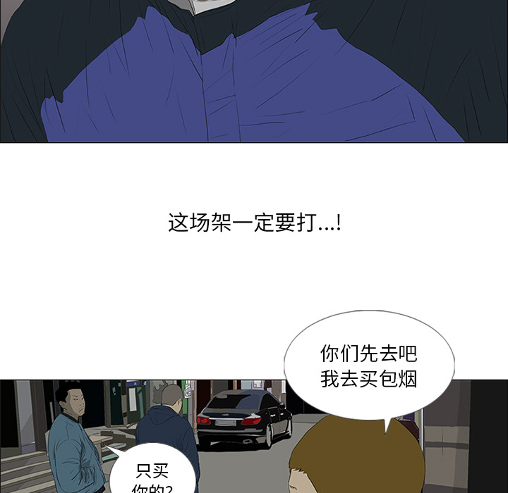 第22话 第 28 页
