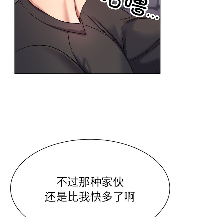 第1话 第 61 页