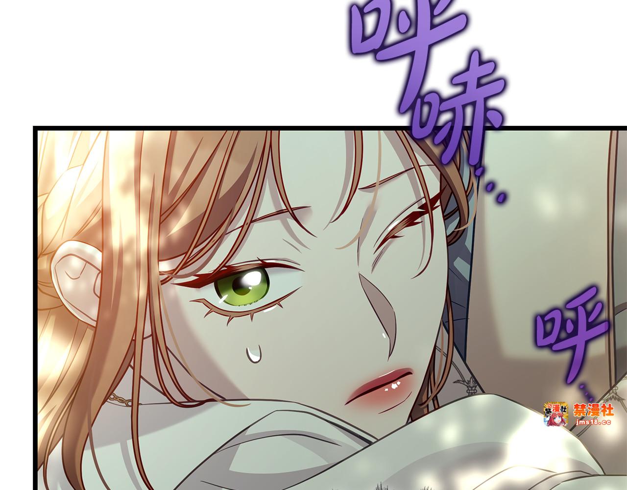 第23话 撒娇 第 217 页