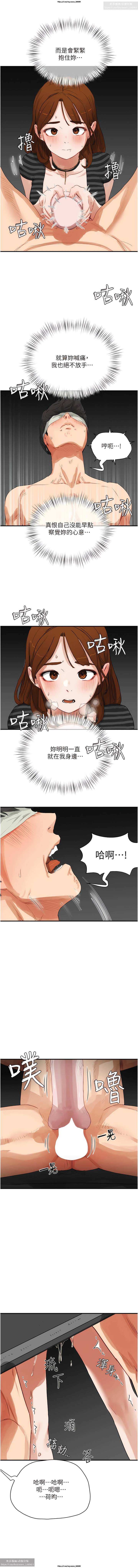 第1话 第 245 页