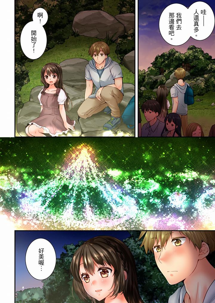 第81话 第 5 页
