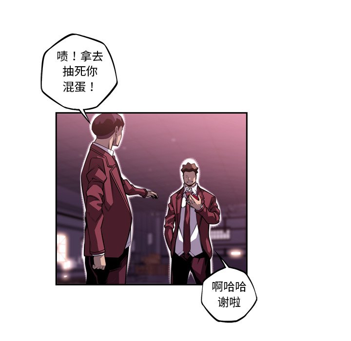 第106话 第 87 页