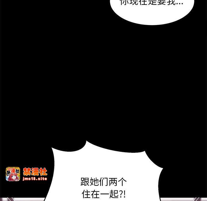 第1话 第 49 页