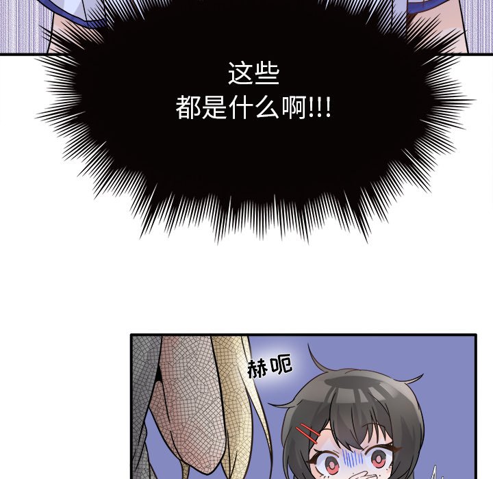 第19话 第 27 页
