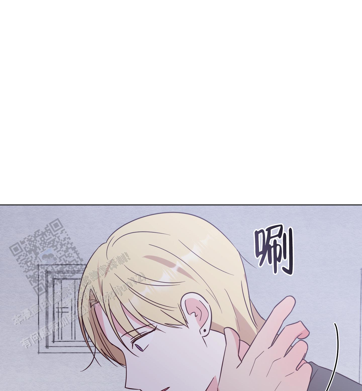 第8话 继续吧 第 15 页