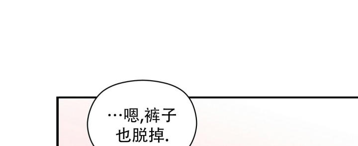 第53话 现在很急 第 45 页