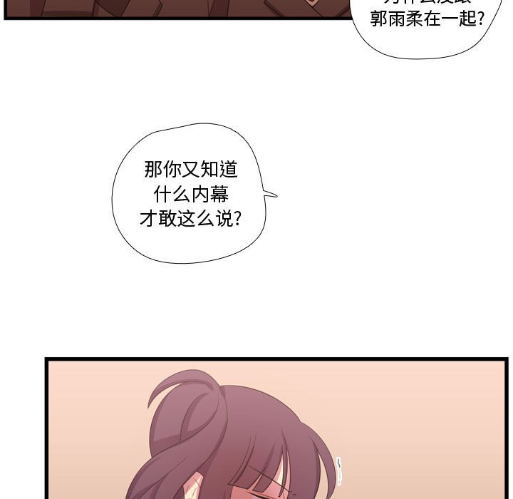 第42话 第 118 页