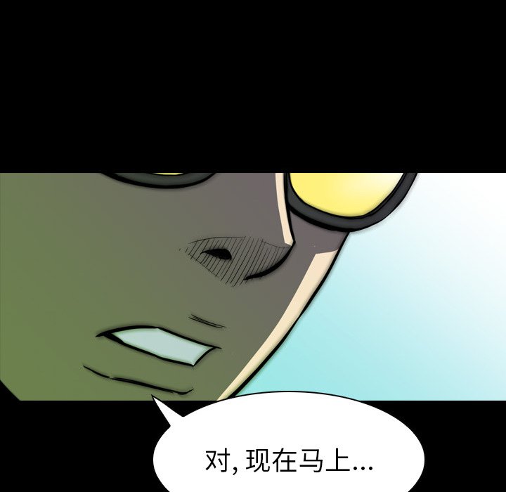 第 11 话 第 69 页
