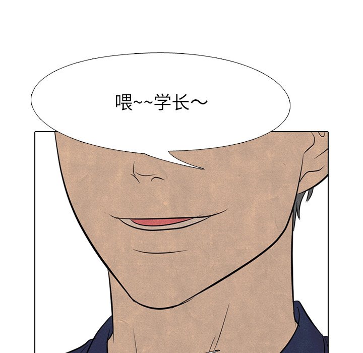 第131话 第 70 页