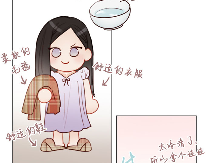 第16话 今天忍不了了 第 50 页