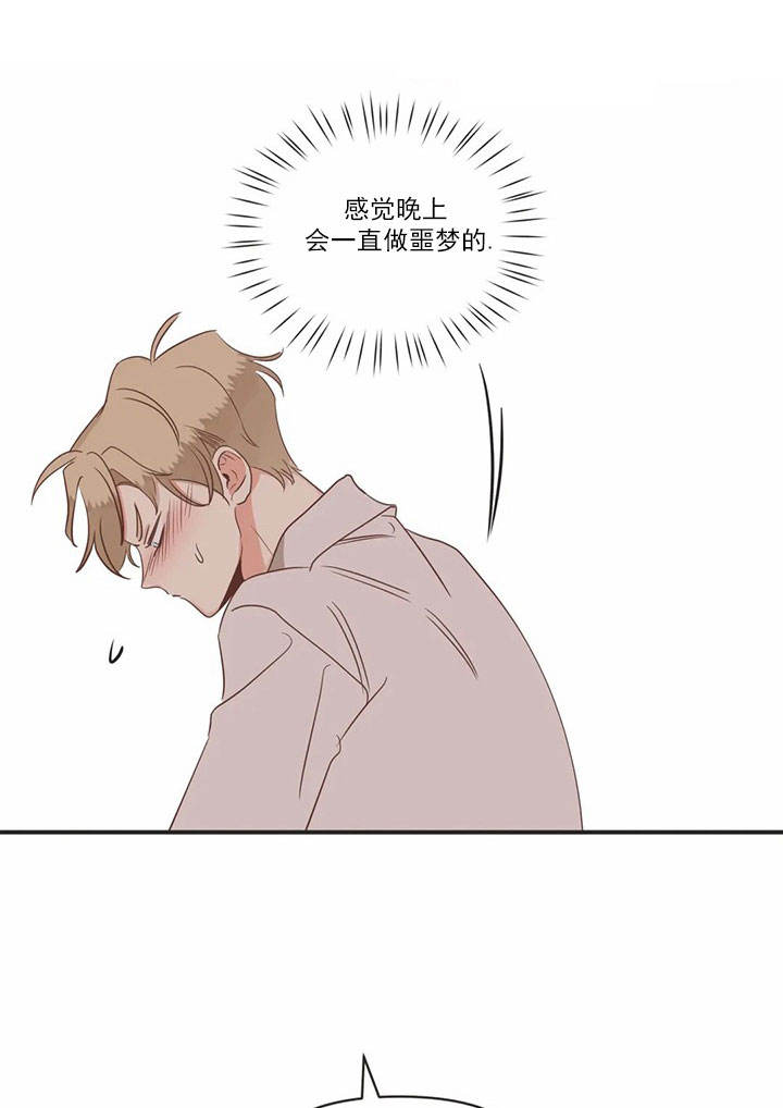 第165话 第165话 第 15 页