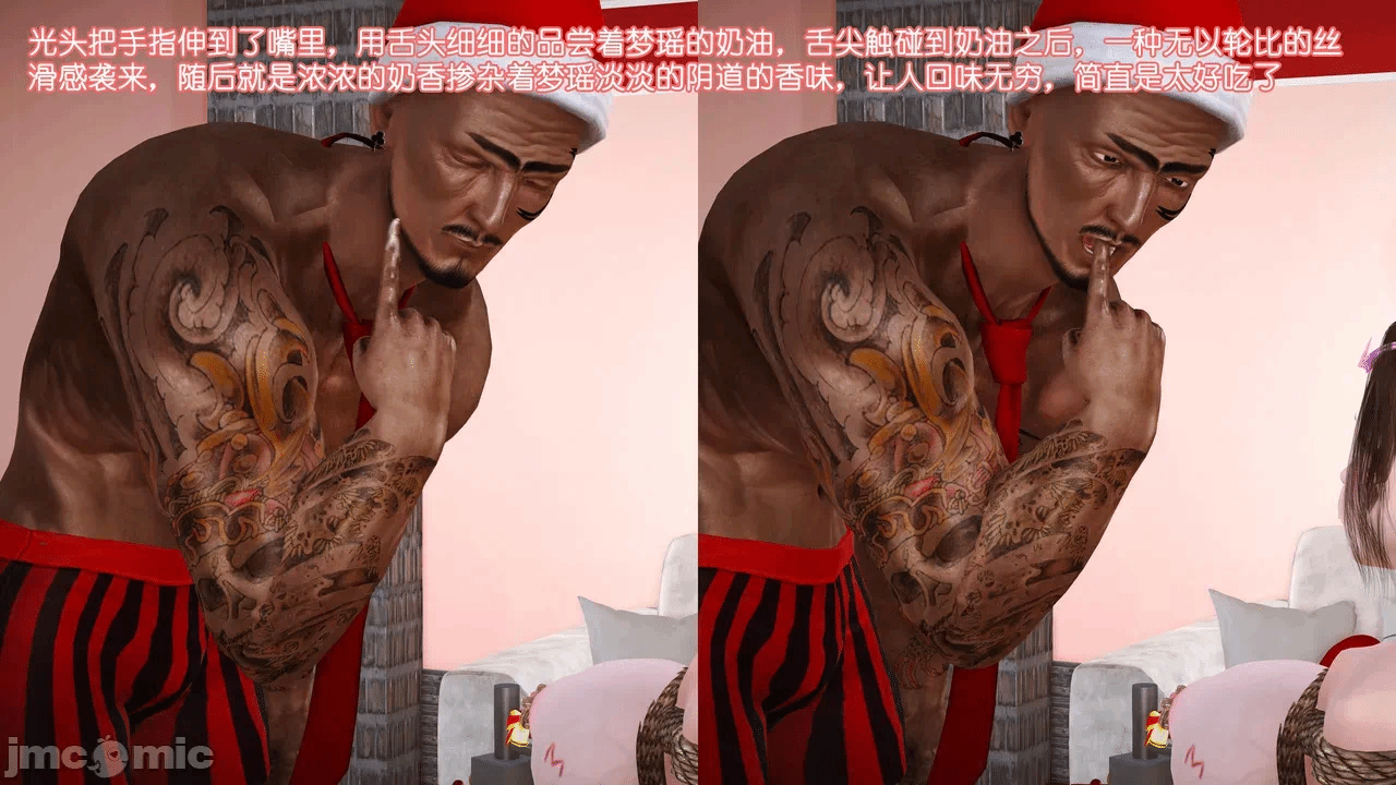 第一话 第 744 页