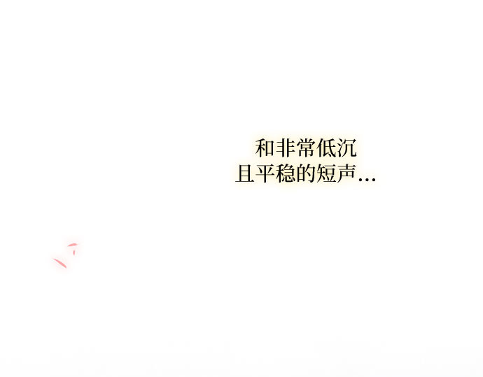 第65话 烟花绽放的夏夜（1） 第 198 页