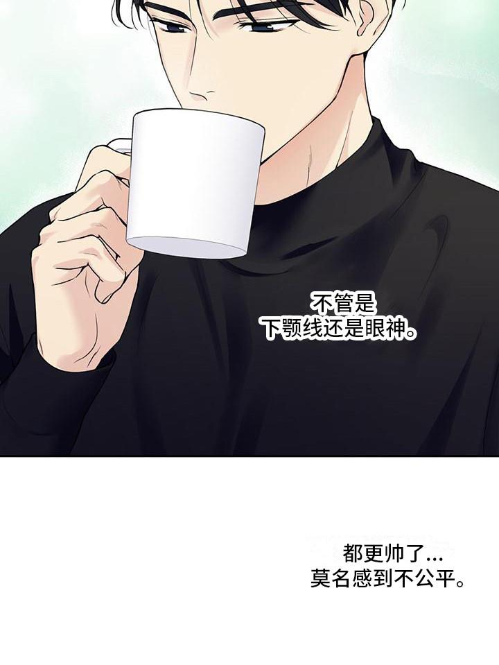 第21话 捉摸不透 第 19 页