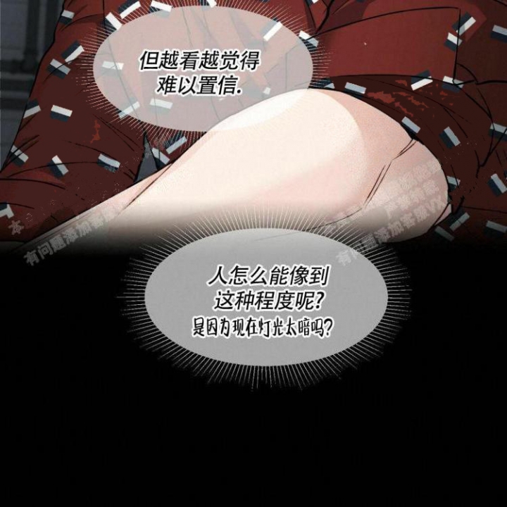 第61话 三十年 第 19 页