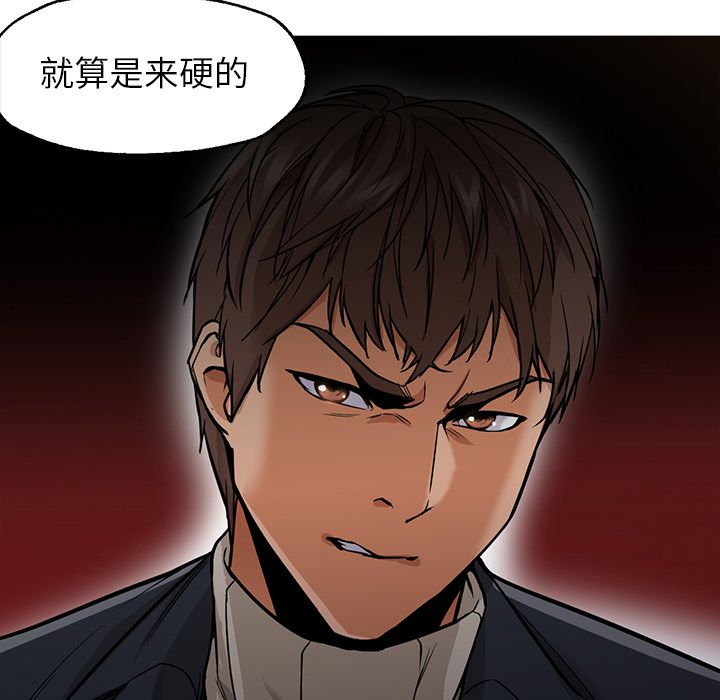 第34话 第 42 页