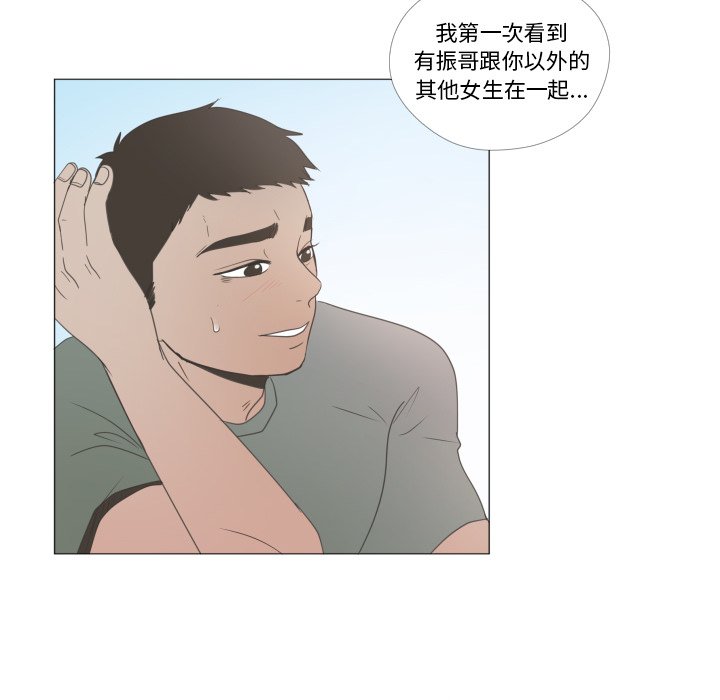 第22话 第 65 页