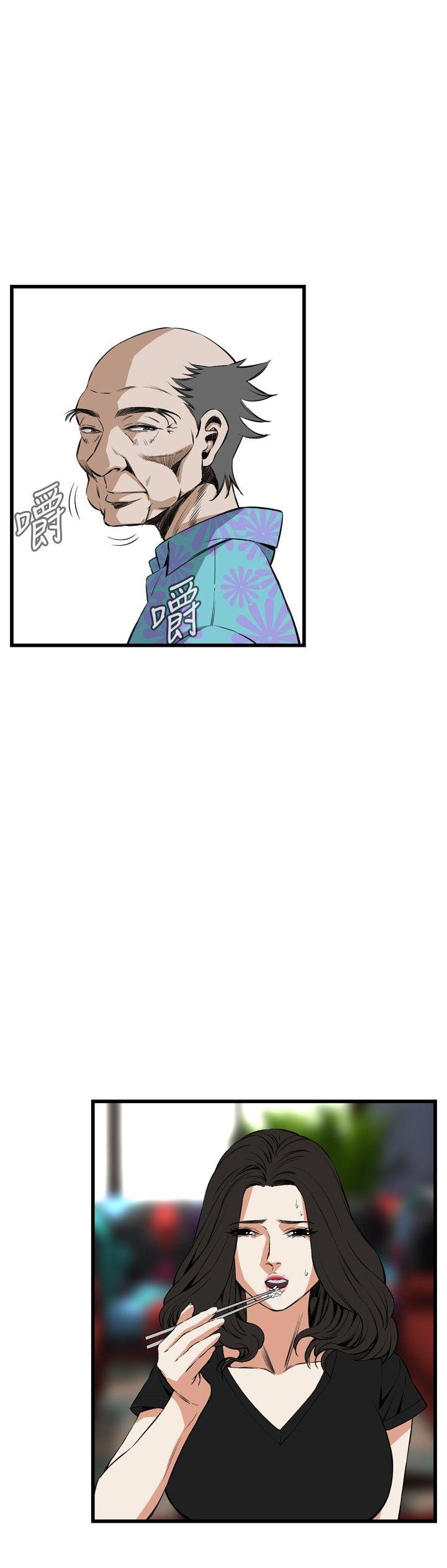 第56话 第 14 页