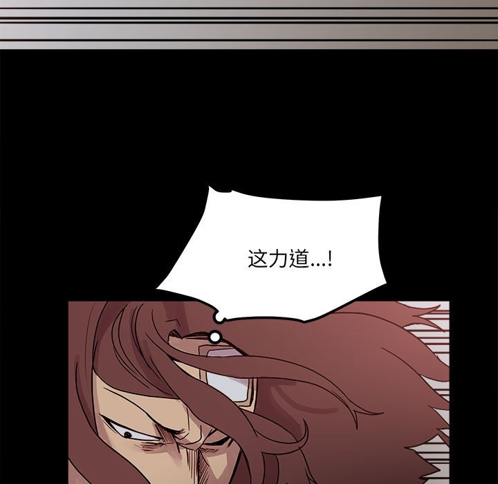 第66话 第 15 页