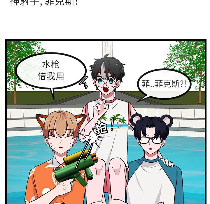 第36话 第 27 页