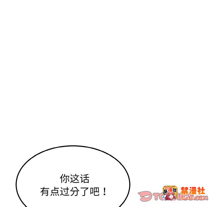 第11话 第 153 页