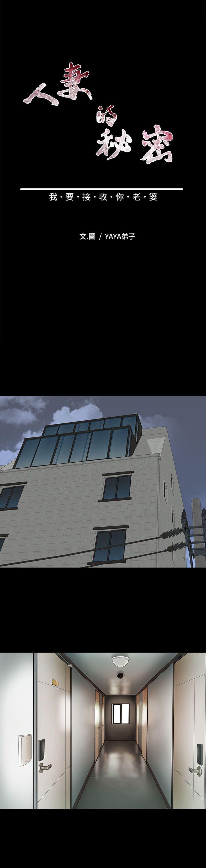 第4话 第 4 页