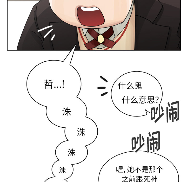 第44话 第 55 页