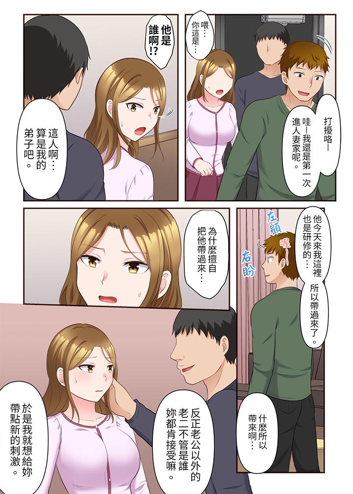 第13话 第 10 页