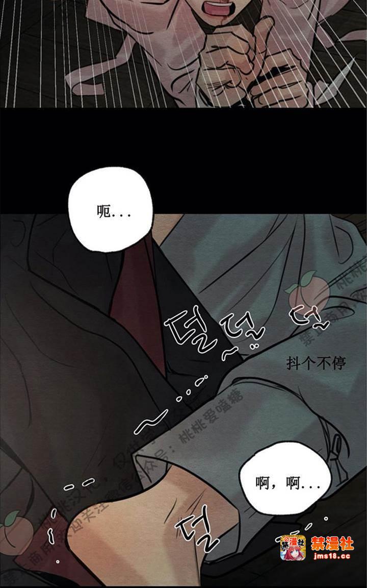 第26话 第 7 页