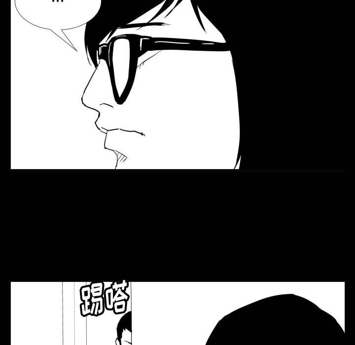 第47话 第 50 页