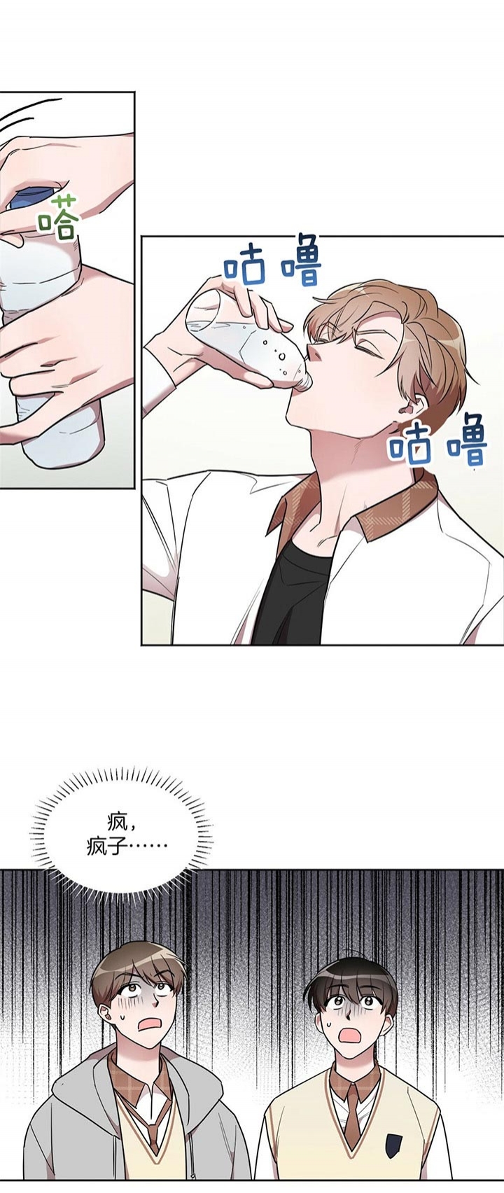 第15话 第15话 第 3 页