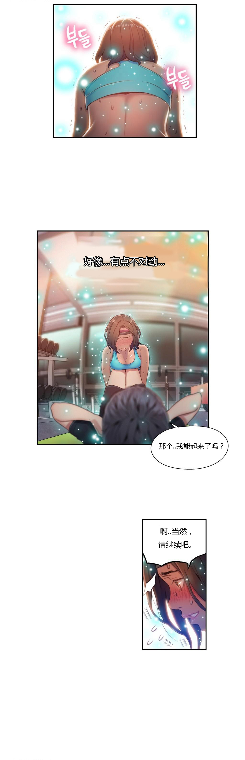 第1话 第 265 页