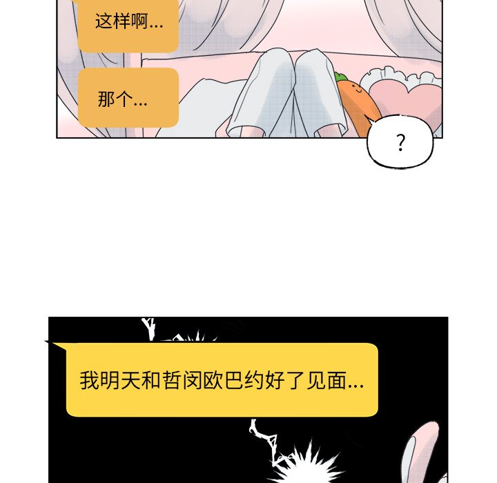 第50话 第 15 页