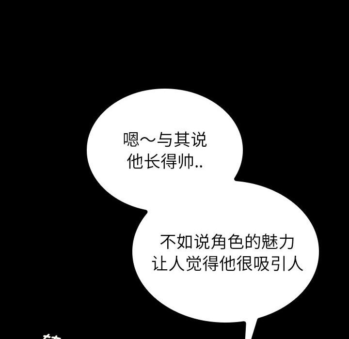 第1话 第 171 页