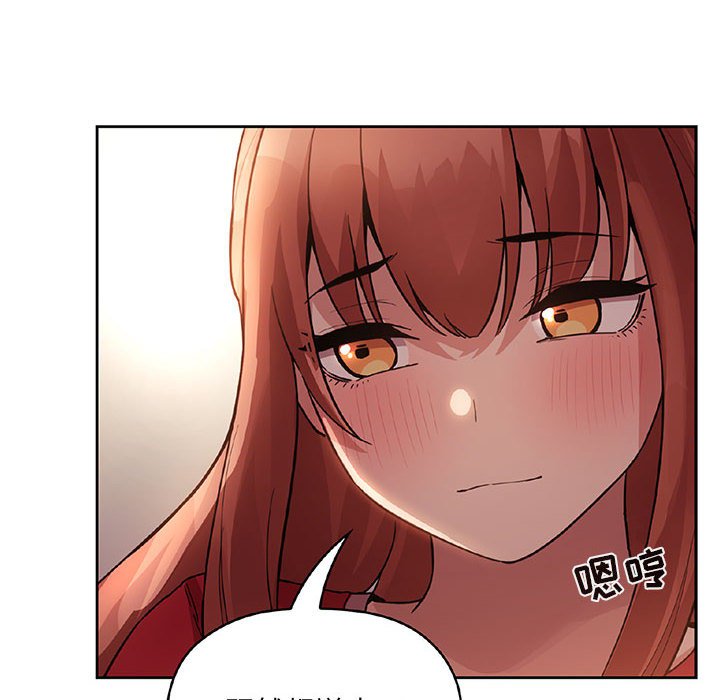 第49话 第 122 页
