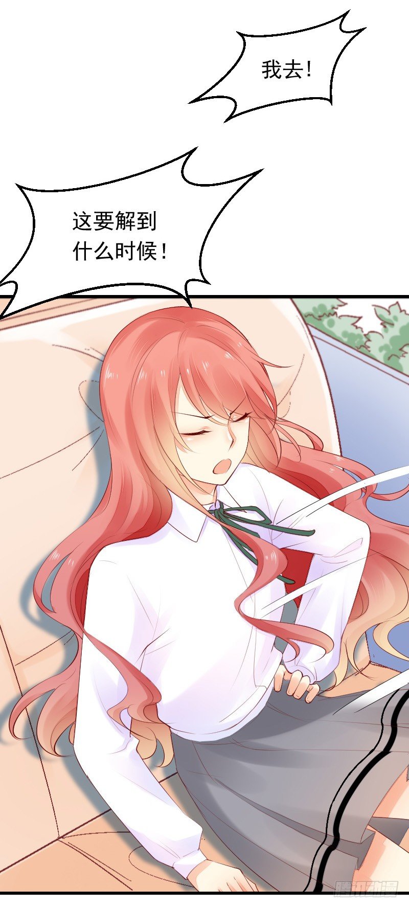 第二十七话 第 27 页