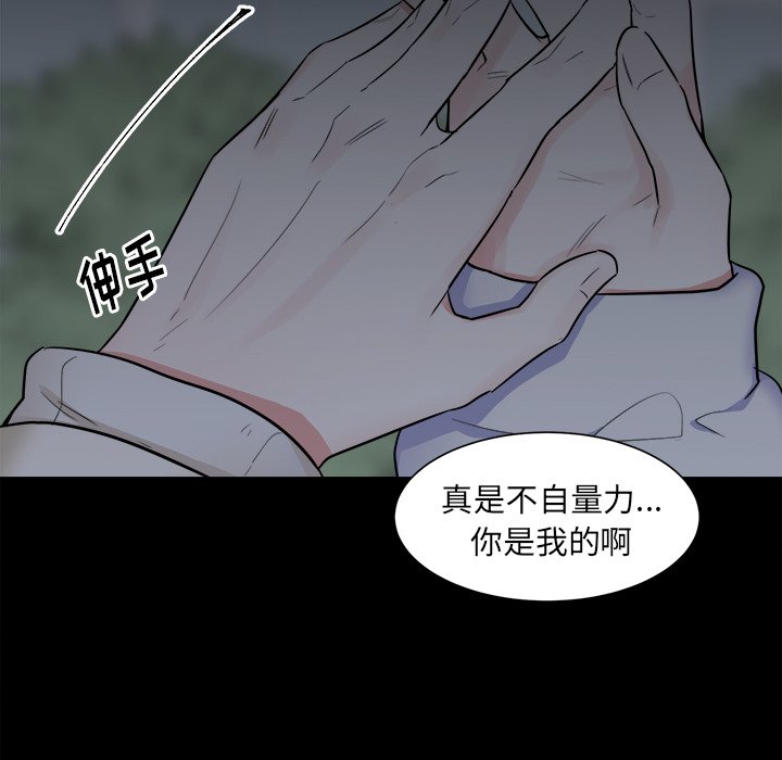 第25话 第 26 页