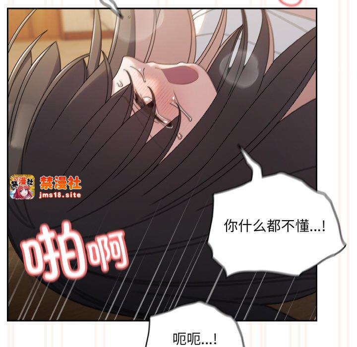 第42话 第 151 页