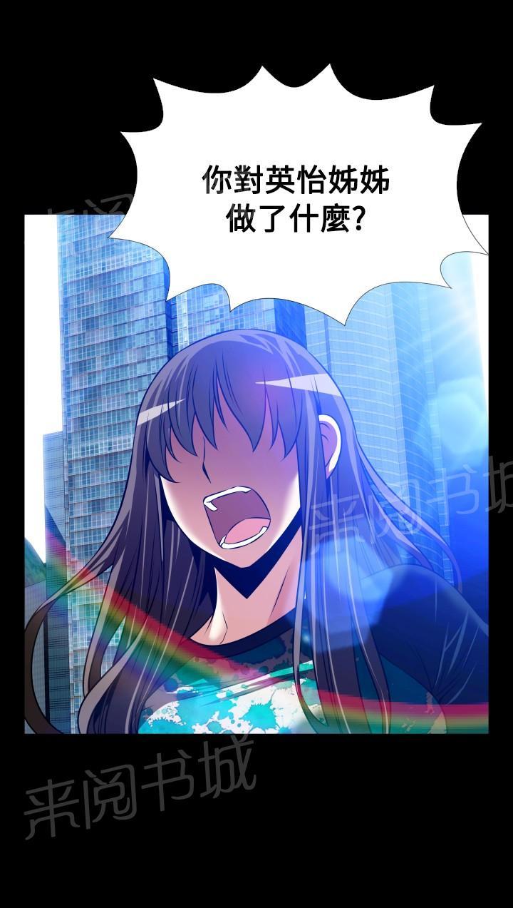 第132话 第 4 页