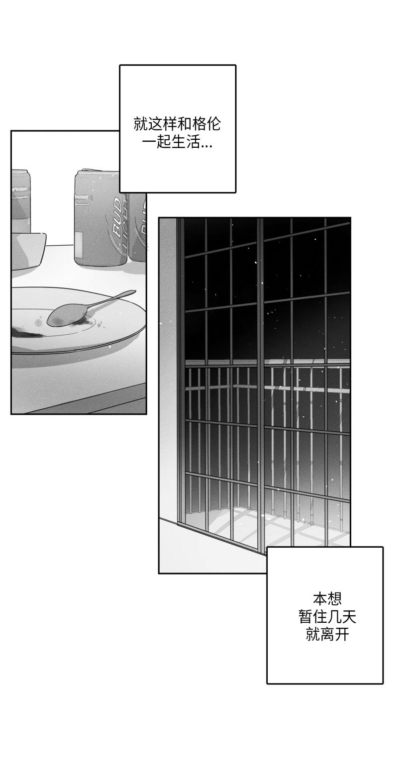 26话 第 6 页