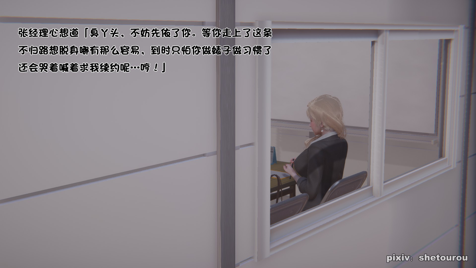 第01章 第 100 页