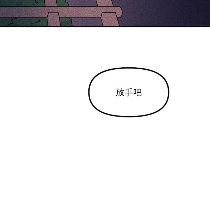 第41话 第 30 页