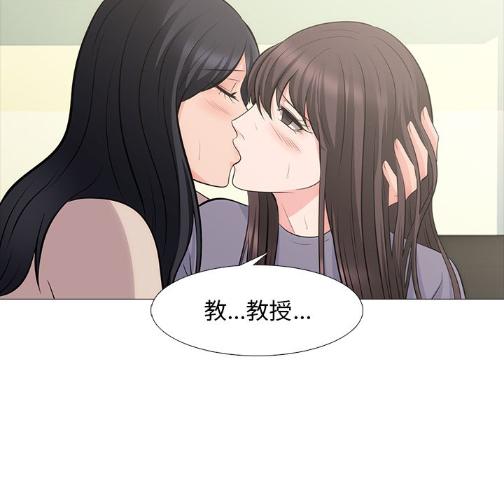 第57话 第 95 页