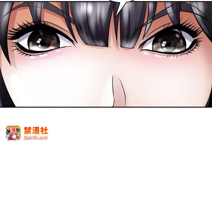 第6话 第 33 页