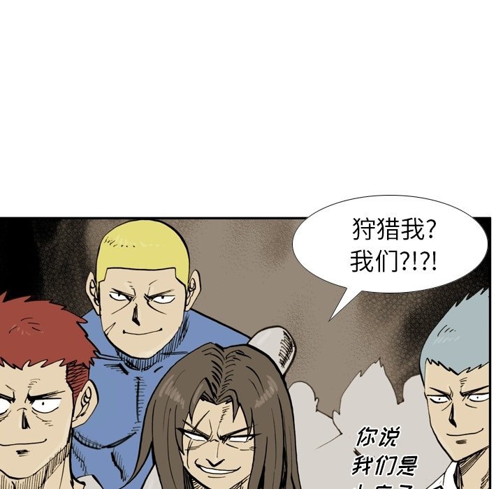 第37话 第 29 页