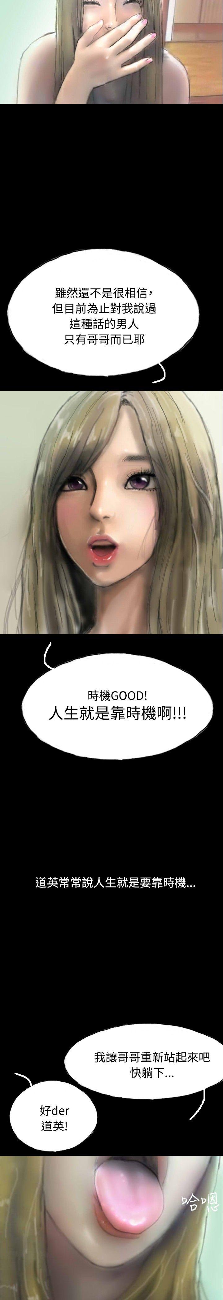 第5话 第 11 页